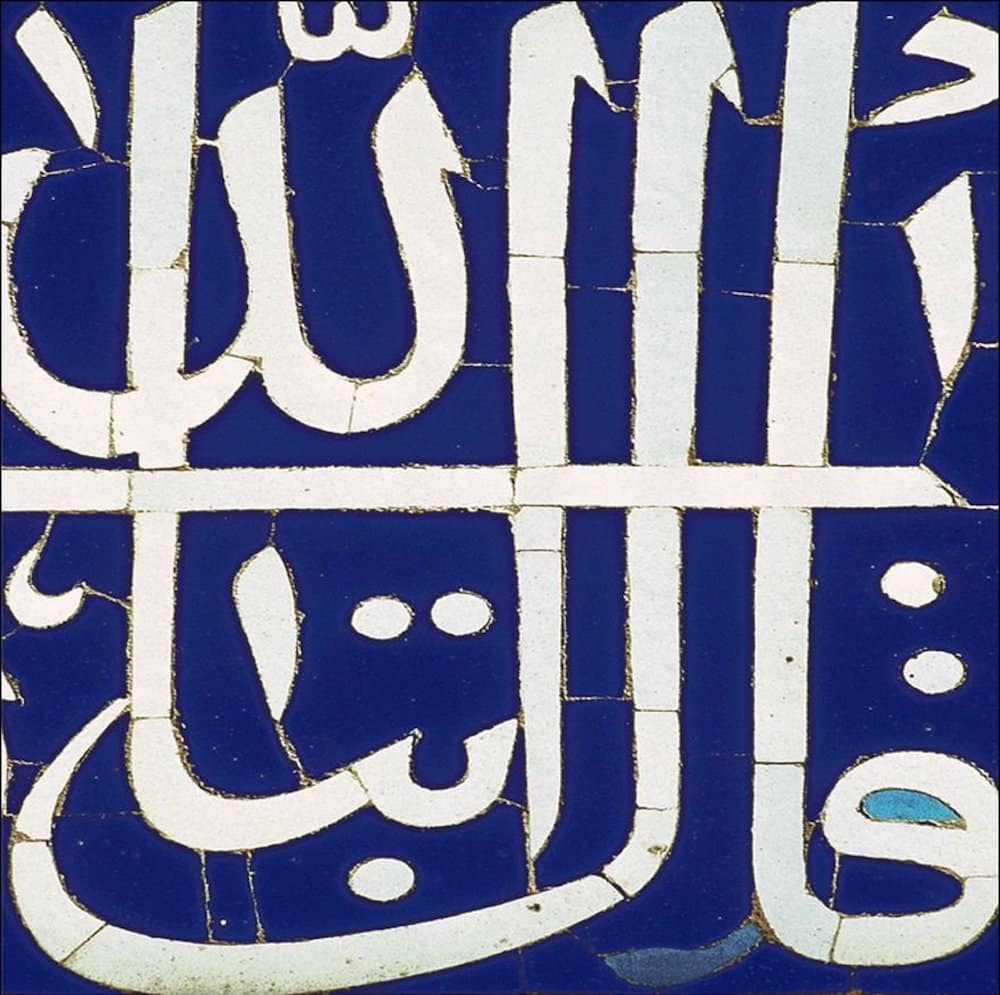 Featured image for “Quel est le contenu du Coran ?”