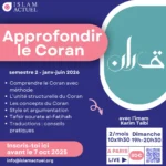 Approfondir le coran