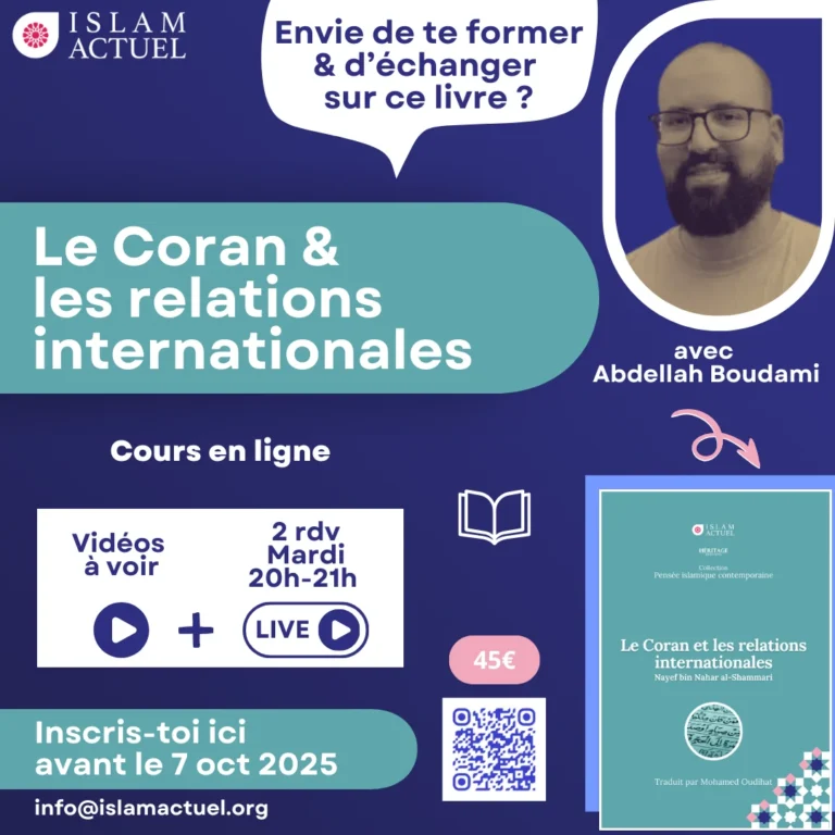 Le coran & les relations internationales