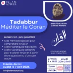 Tadabbur : Méditer le Coran